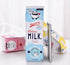 【客製化】 牛奶盒造型筆袋
